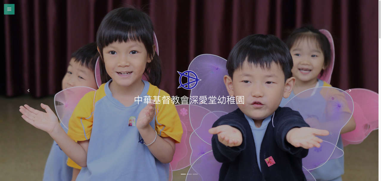 Screenshot of the Home Page of THE CHURCH OF CHRIST IN CHINA SHUM OI CHURCH KINDERGARTEN