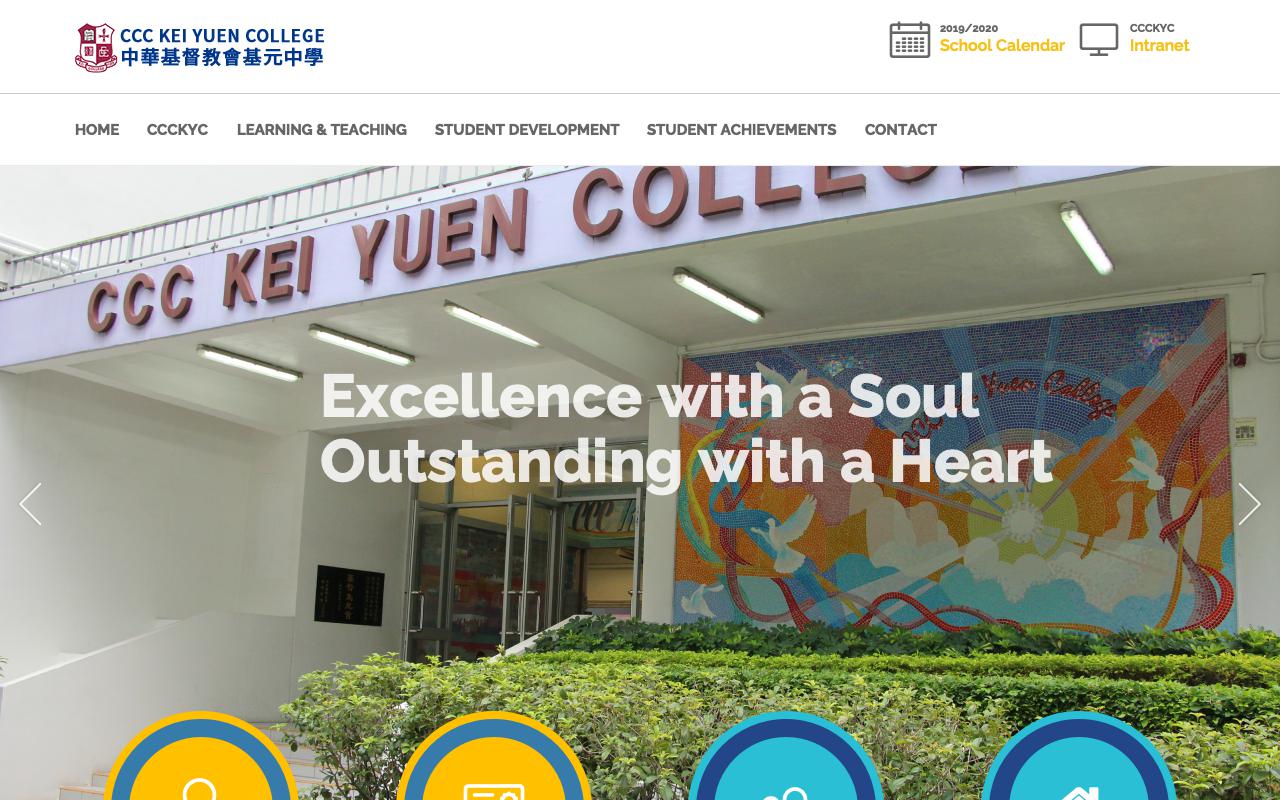 Screenshot of the Home Page of CCC Kei Yuen College