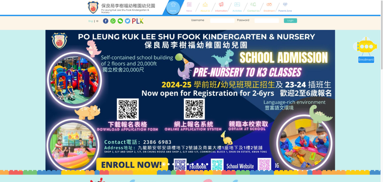 Screenshot of the Home Page of PO LEUNG KUK LEE SHU FOOK KINDERGARTEN