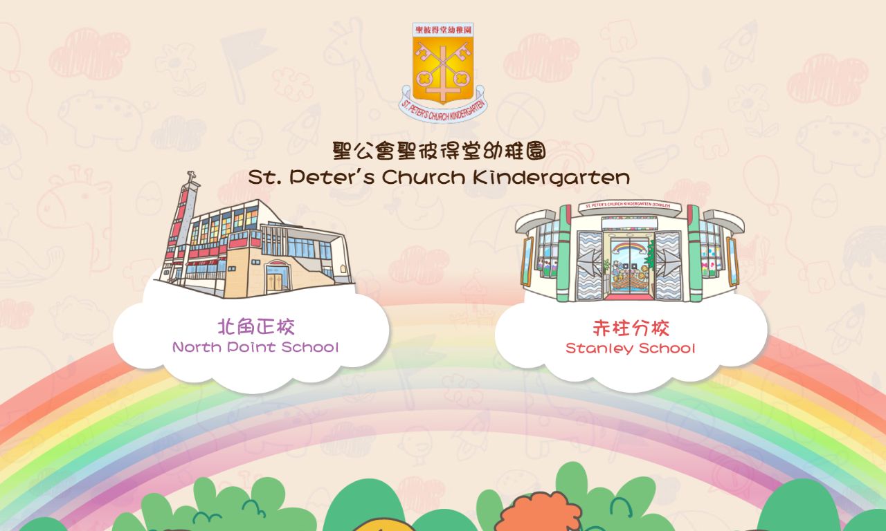 Screenshot of the Home Page of ST. PETER'S CHURCH KINDERGARTEN