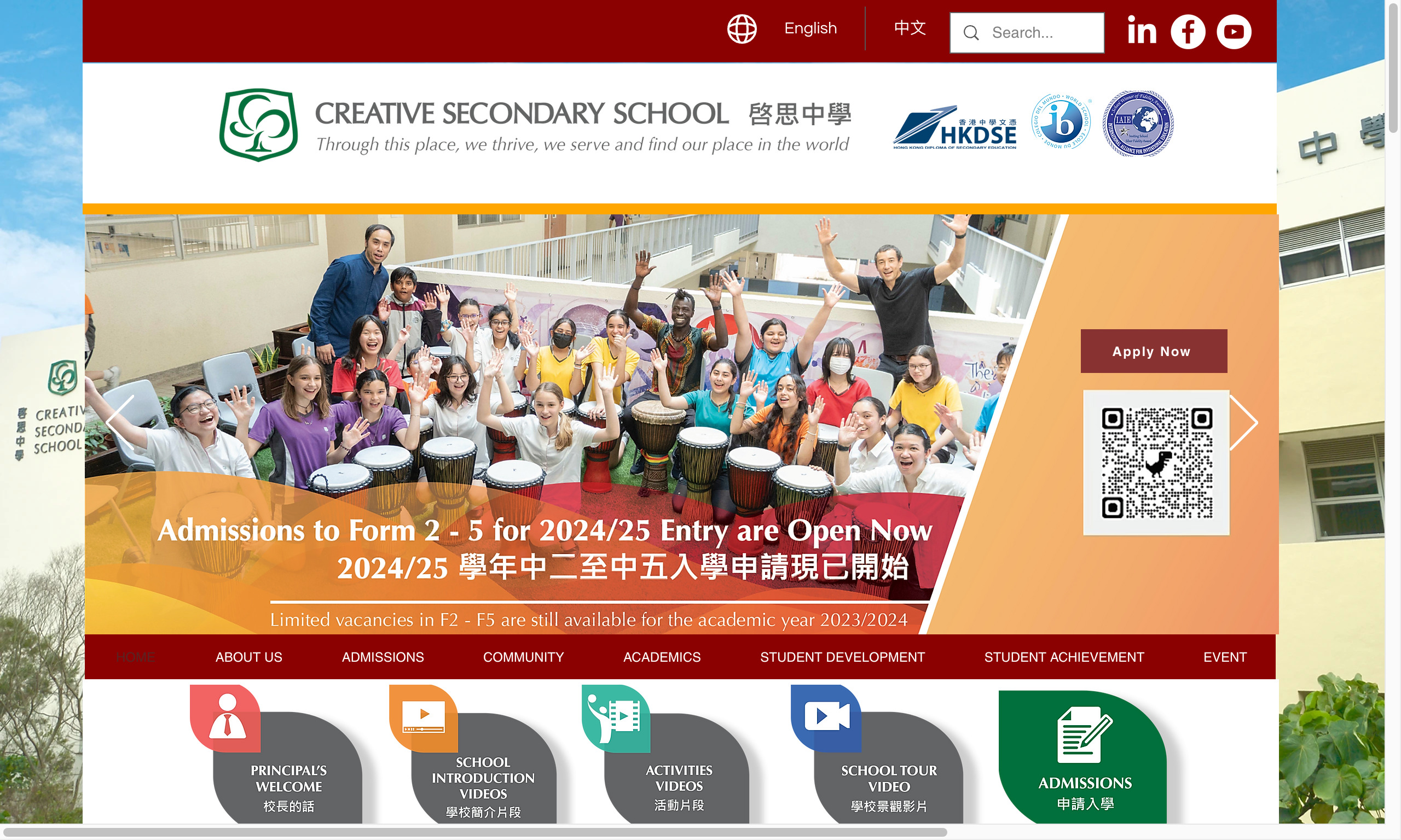 Screenshot of the Home Page of Creative Secondary School