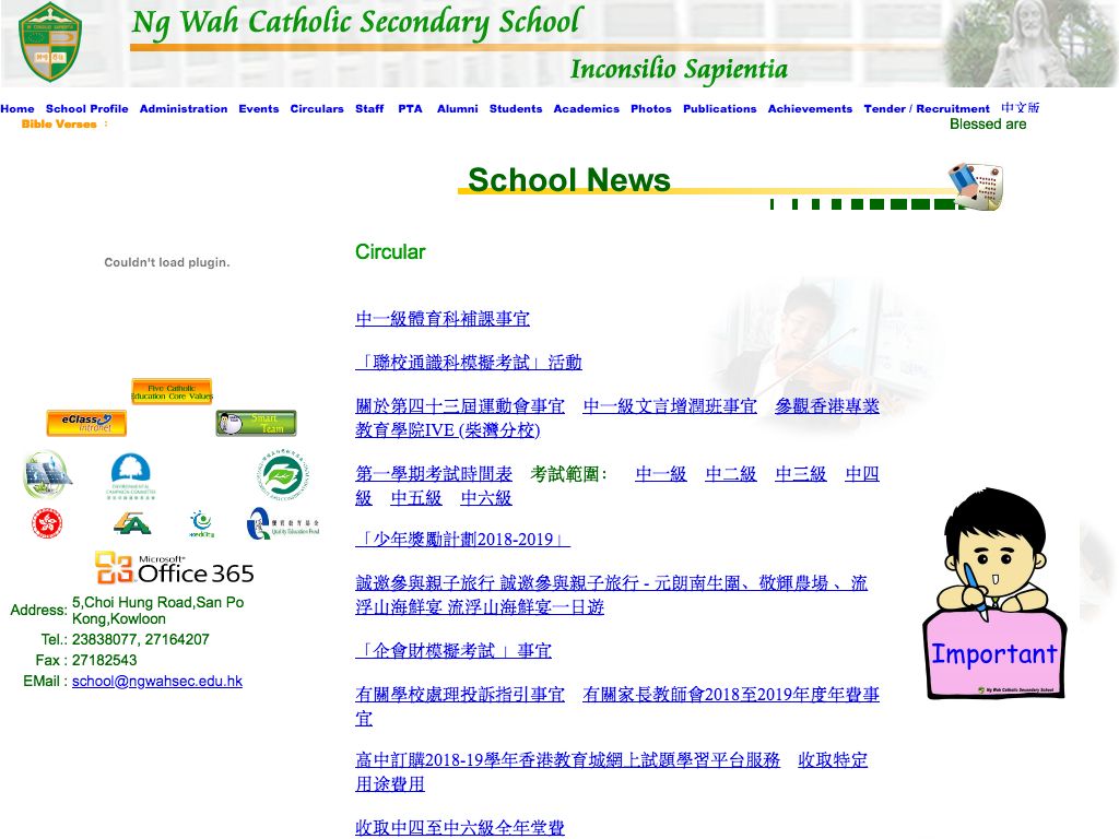 Screenshot of the Home Page of Ng Wah Catholic Secondary School
