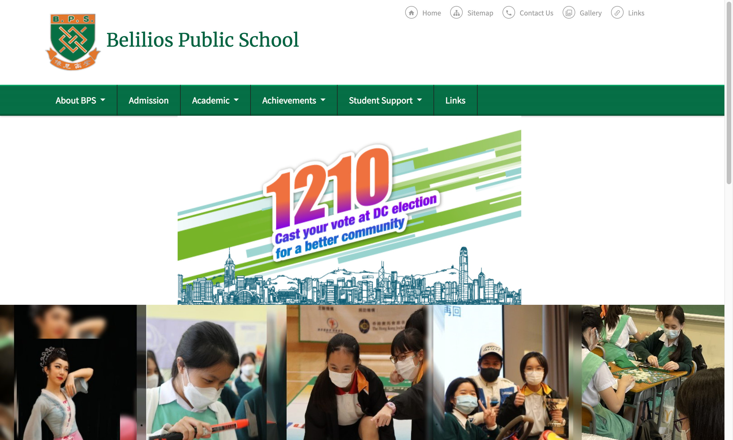 Screenshot of the Home Page of Belilios Public School