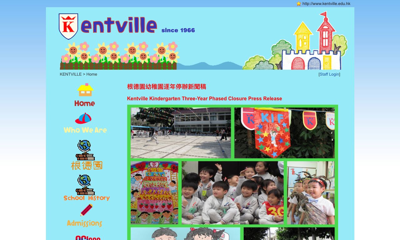 Screenshot of the Home Page of KENTVILLE KINDERGARTEN