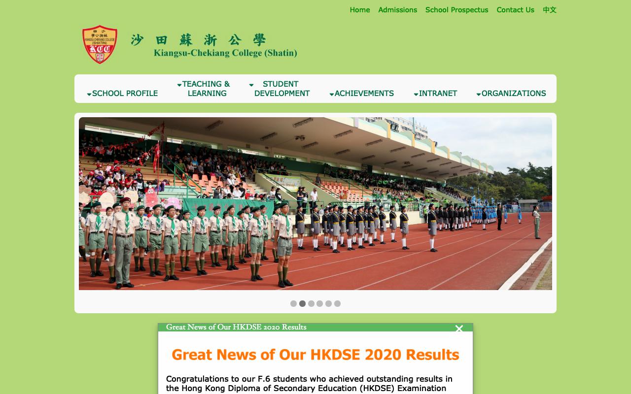 Screenshot of the Home Page of Kiangsu-Chekiang College (Shatin)