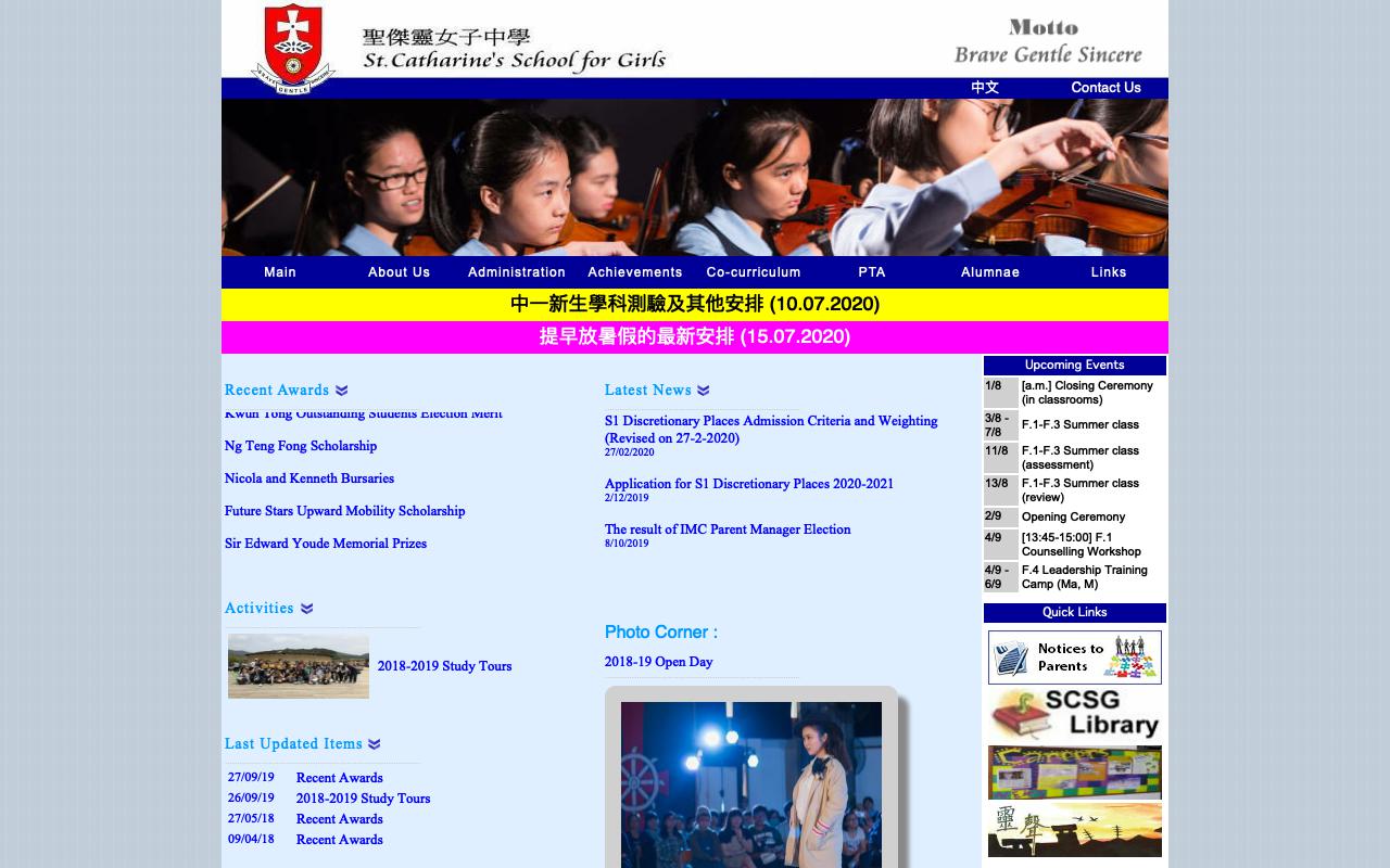 Screenshot of the Home Page of St. Catharine&#39s School for Girls