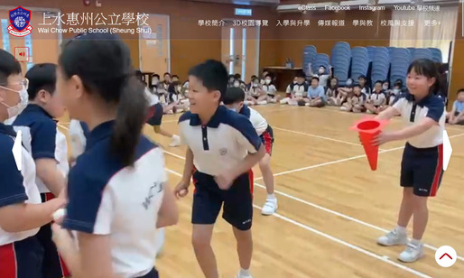 Screenshot of the Home Page of Wai Chow Public School (Sheung Shui)  Screenshot of the Home Page of Wai Chow Public School (Sheung Shui)