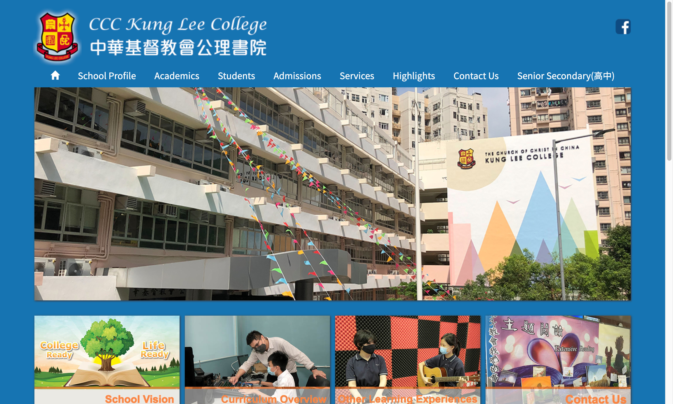 Screenshot of the Home Page of CCC Kung Lee College