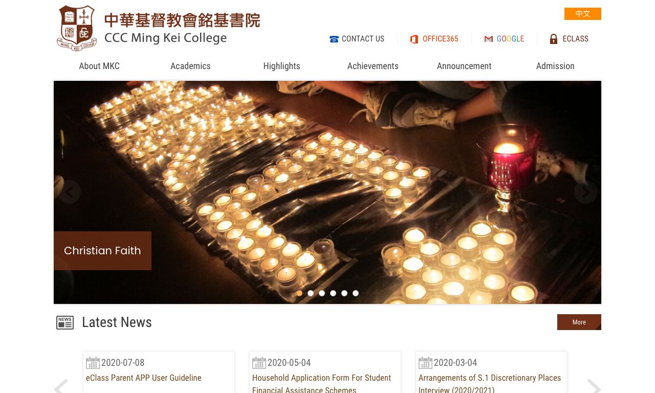 Screenshot of the Home Page of CCC Ming Kei College