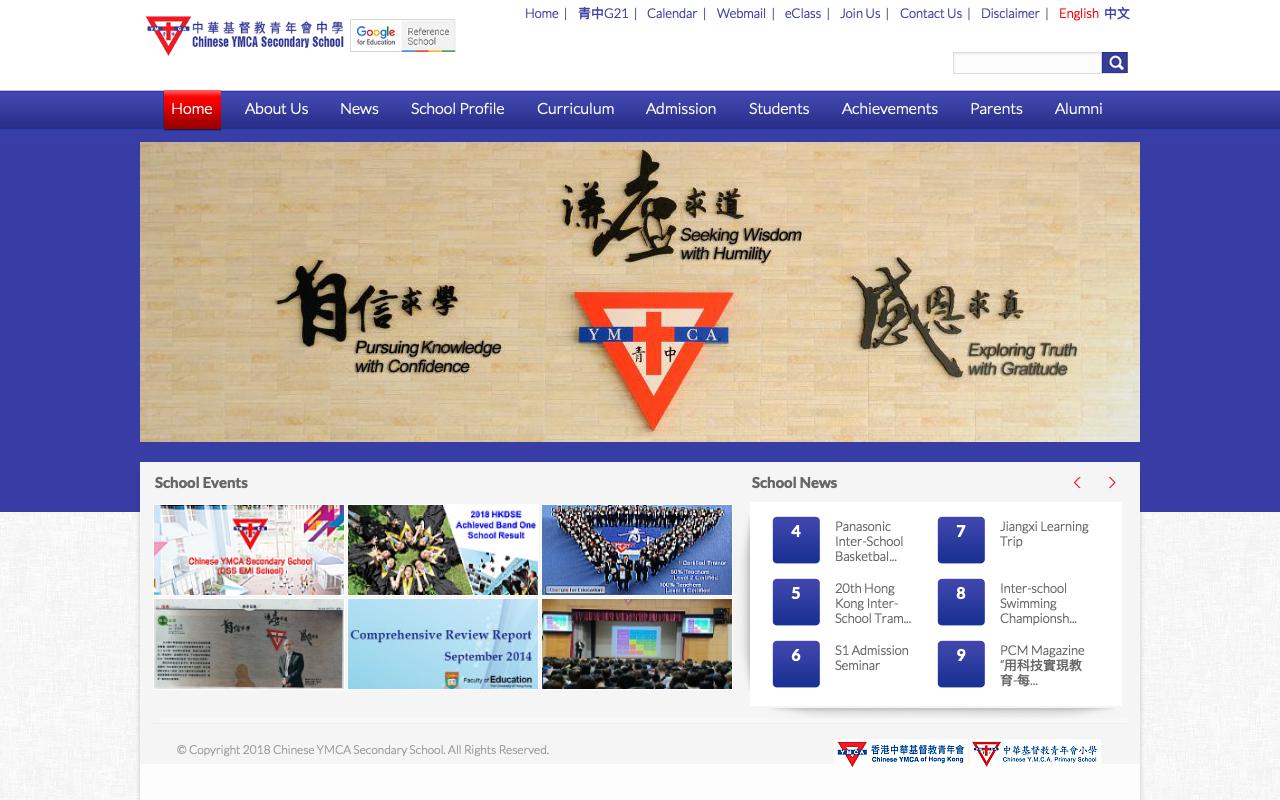 Screenshot of the Home Page of Chinese Y.M.C.A. Secondary School
