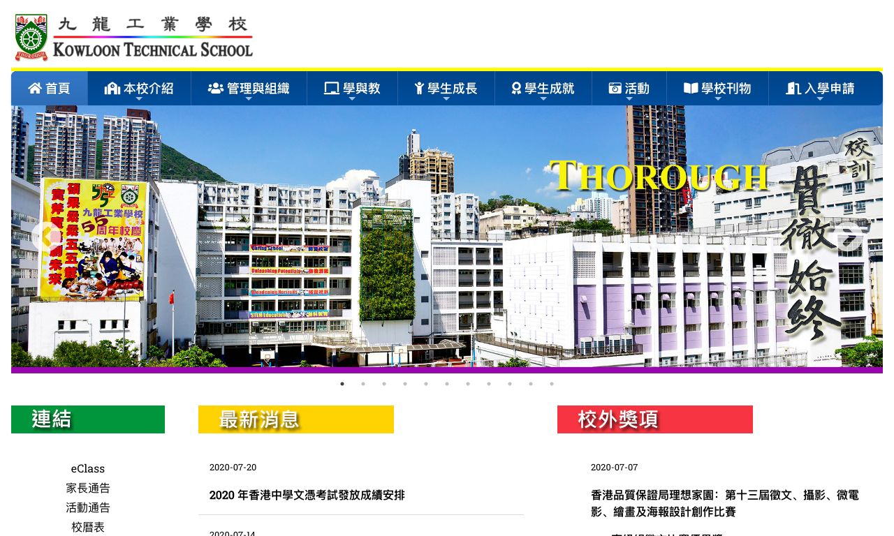 Screenshot of the Home Page of Kowloon Technical School