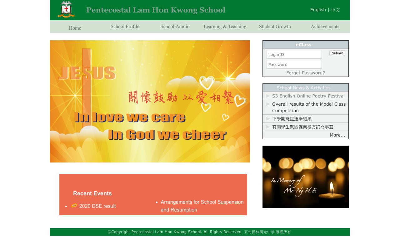 Screenshot of the Home Page of Pentecostal Lam Hon Kwong School