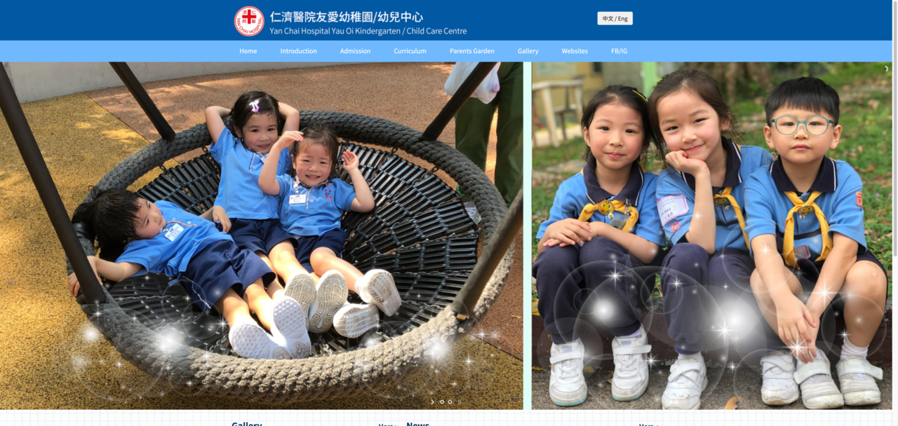 Screenshot of the Home Page of YAN CHAI HOSPITAL YAU OI KINDERGARTEN