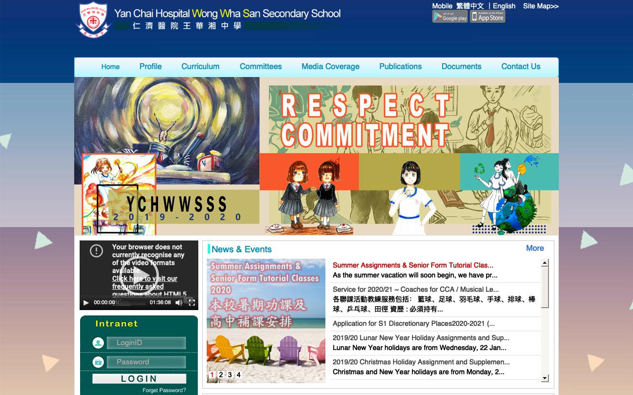 Screenshot of the Home Page of Yan Chai Hospital Wong Wha San Secondary School