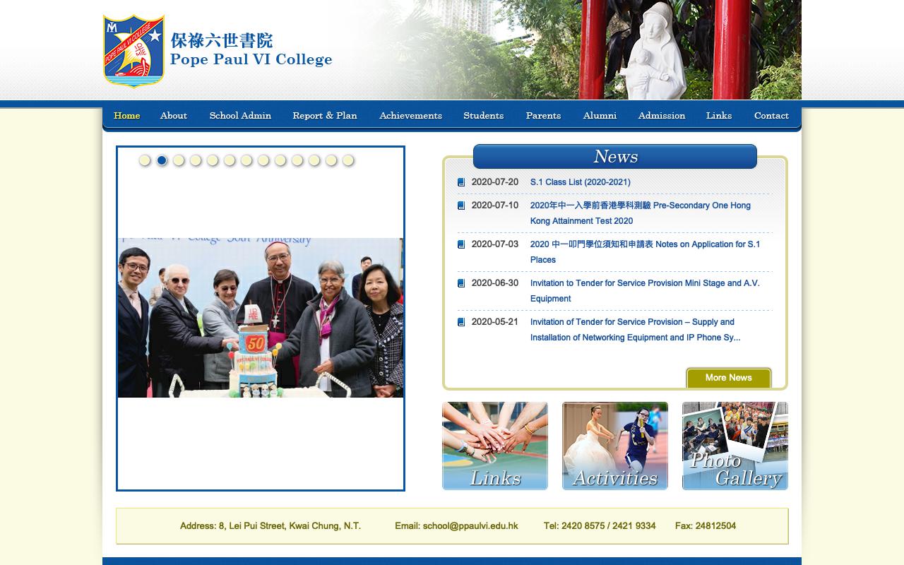 Screenshot of the Home Page of Pope Paul VI College