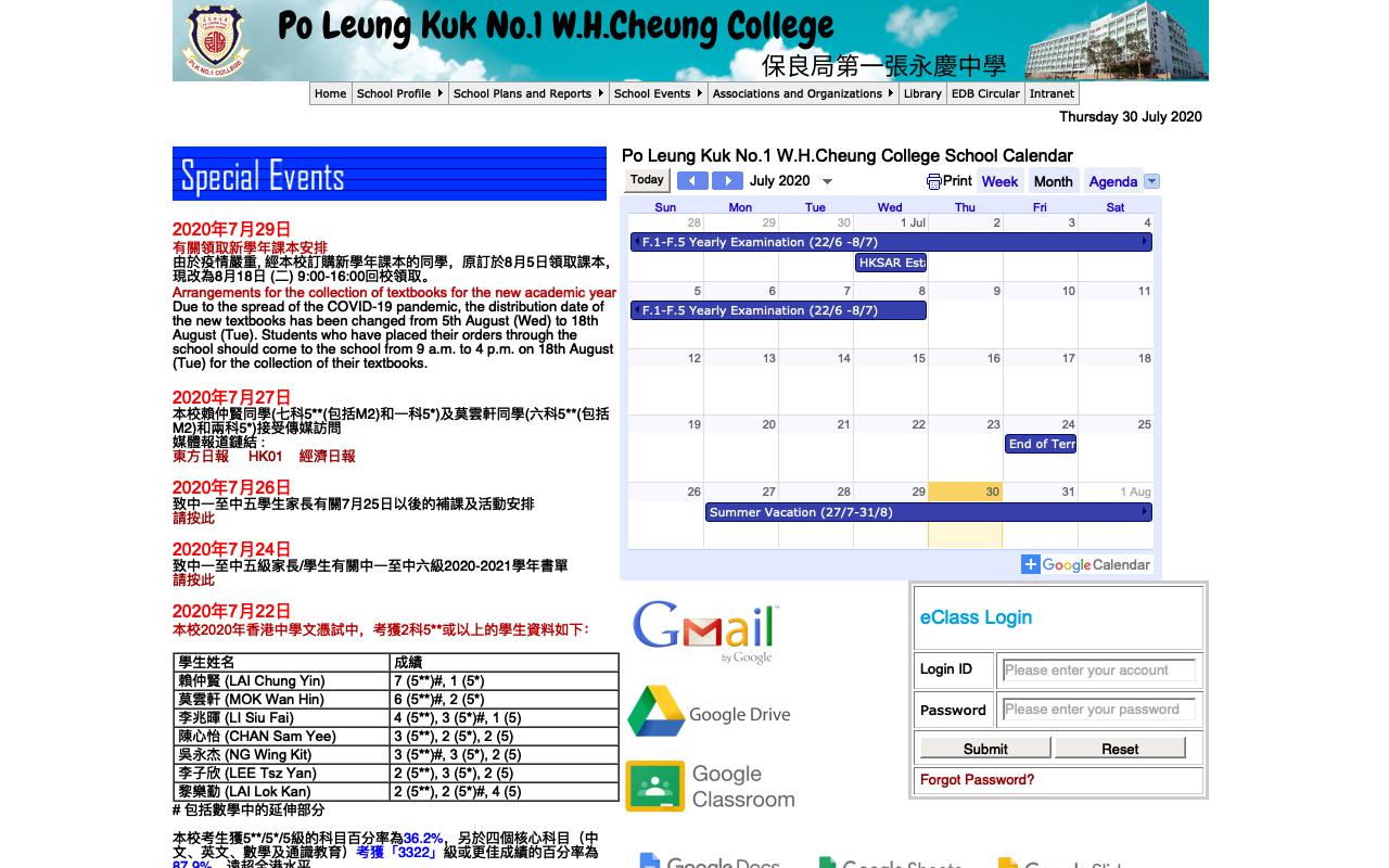 Screenshot of the Home Page of Po Leung Kuk No.1 W.H. Cheung College