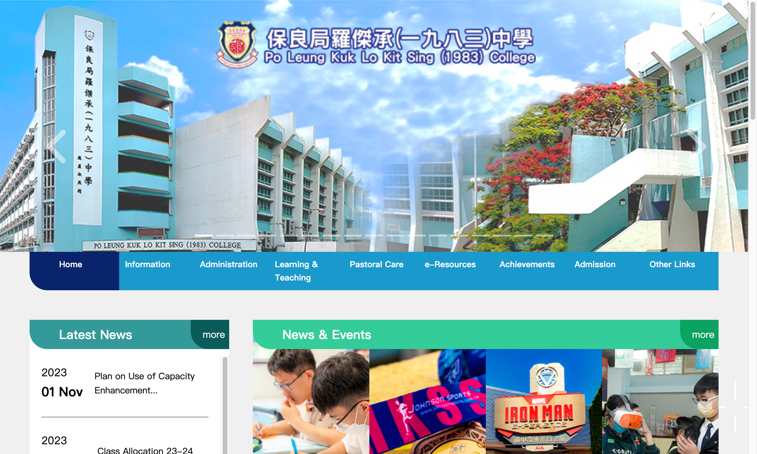 Screenshot of the Home Page of Po Leung Kuk Lo Kit Sing (1983) College
