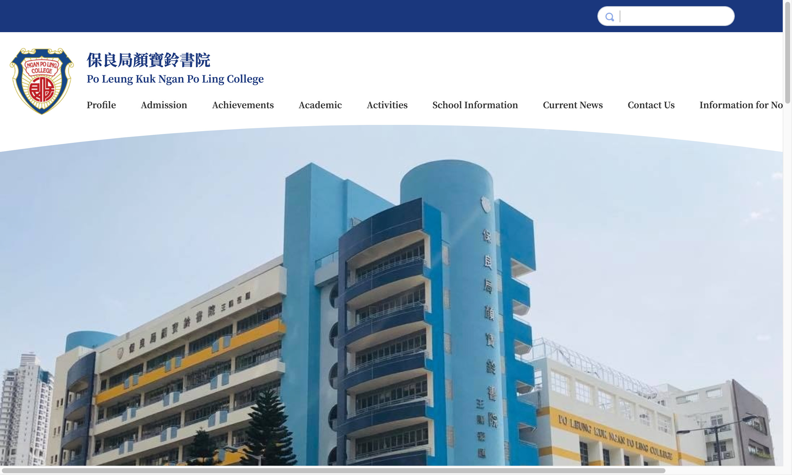 Screenshot of the Home Page of Po Leung Kuk Ngan Po Ling College
