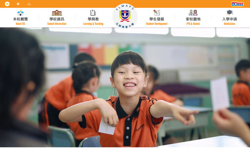 Screenshot of the Home Page of Yuen Long Merchants Association Primary School  Screenshot of the Home Page of Yuen Long Merchants Association Primary School