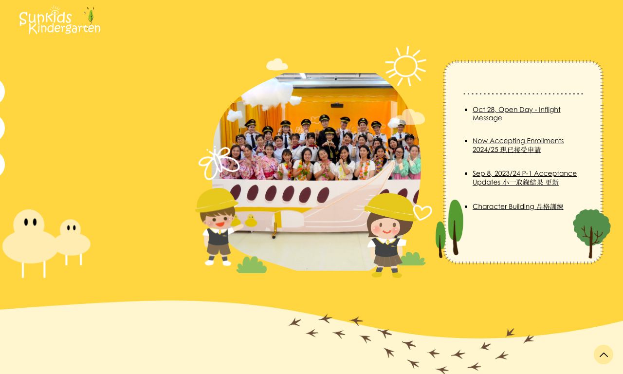 Screenshot of the Home Page of SUNKIDS KINDERGARTEN