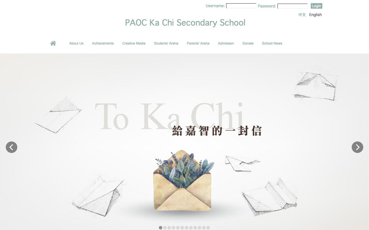 Screenshot of the Home Page of PAOC Ka Chi Secondary School