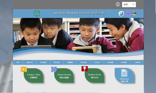 Screenshot of the Home Page of Creative Primary School