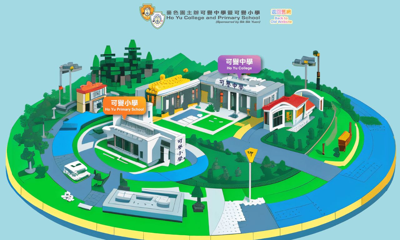 Screenshot of the Home Page of Ho Yu College And Primary School (Sponsored by Sik Sik Yuen)