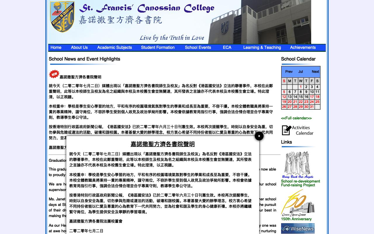 Screenshot of the Home Page of St. Francis&#39 Canossian College