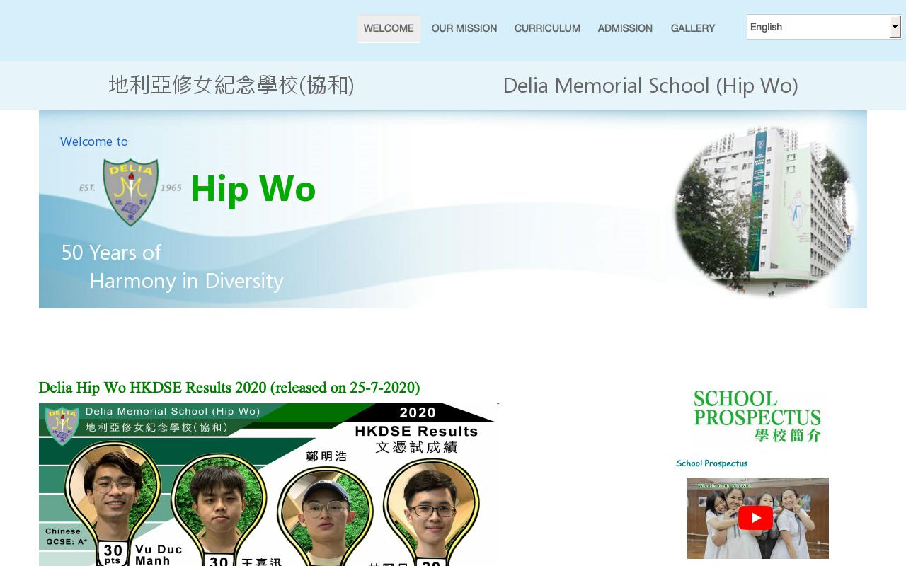 Screenshot of the Home Page of Delia Memorial School (Hip Wo)