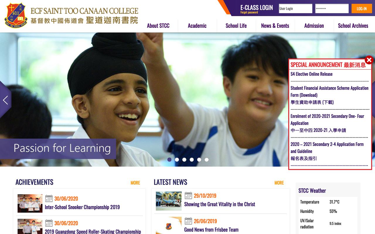 Screenshot of the Home Page of ECF Saint Too Canaan College