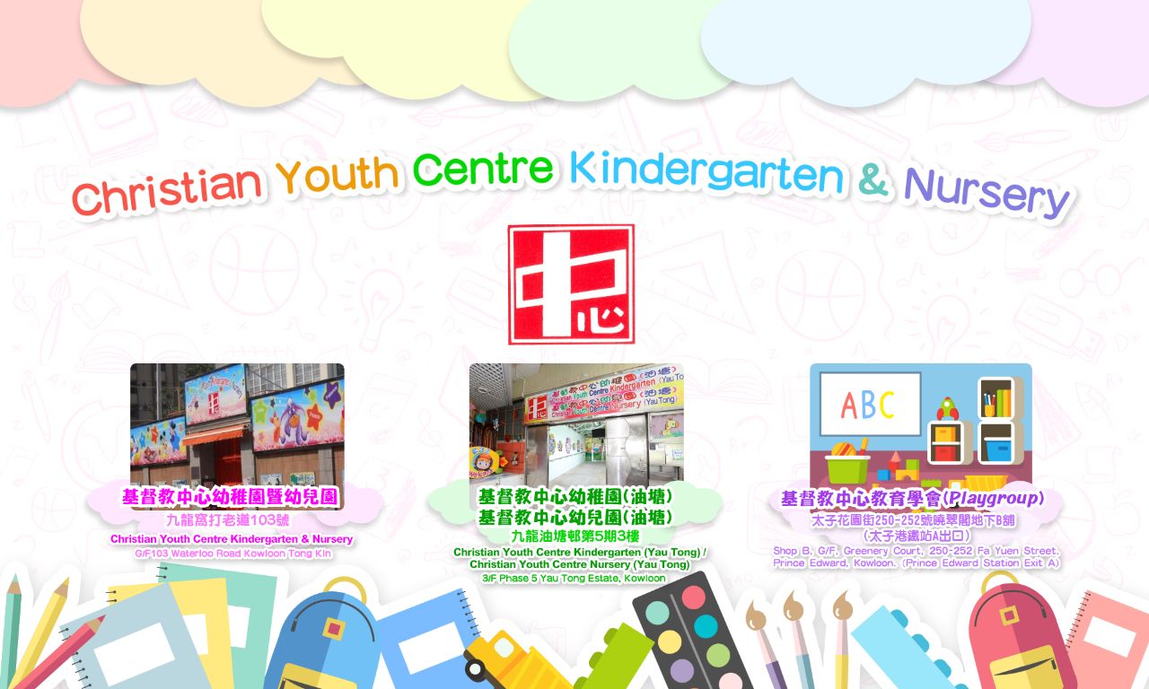 Screenshot of the Home Page of CHRISTIAN YOUTH CENTRE KINDERGARTEN
