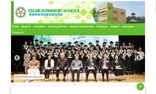 Screenshot of the Home Page of ELCHK Lutheran School  Screenshot of the Home Page of ELCHK Lutheran School