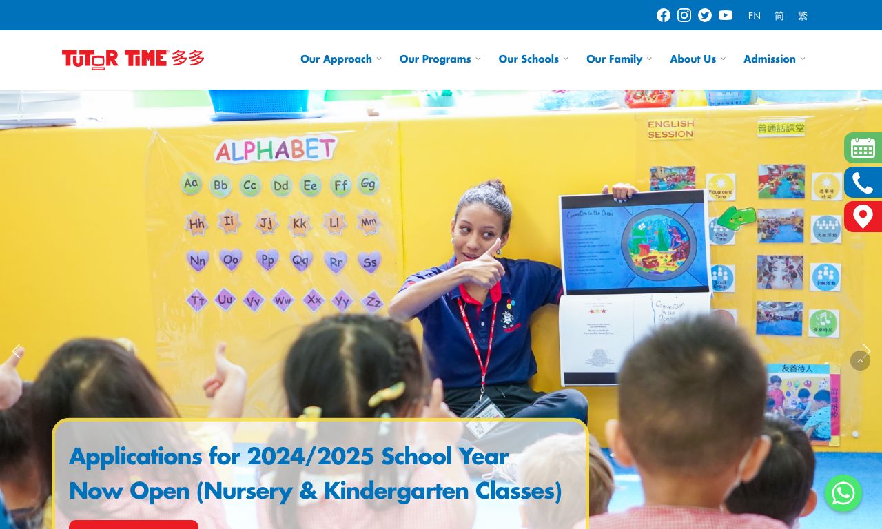 Screenshot of the Home Page of TUTOR TIME INTERNATIONAL KINDERGARTEN (KOWLOON TONG)