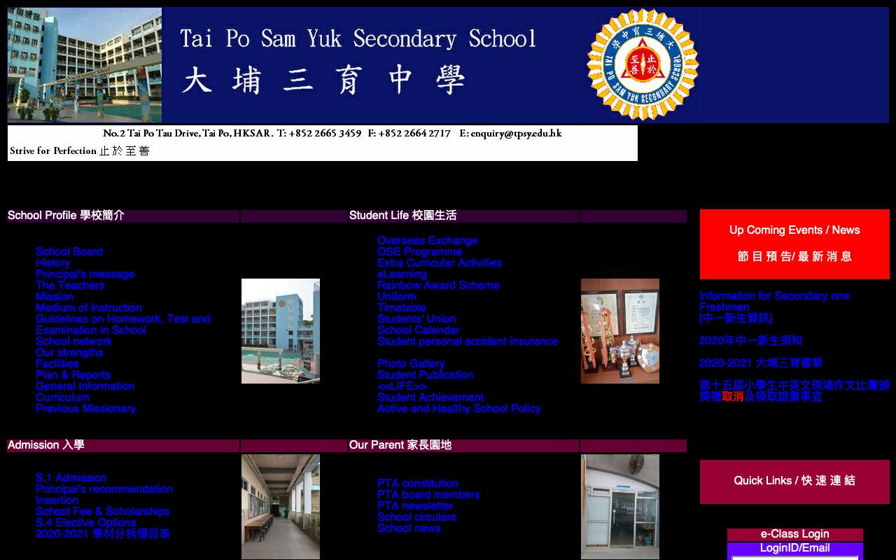 Screenshot of the Home Page of Tai Po Sam Yuk Secondary School