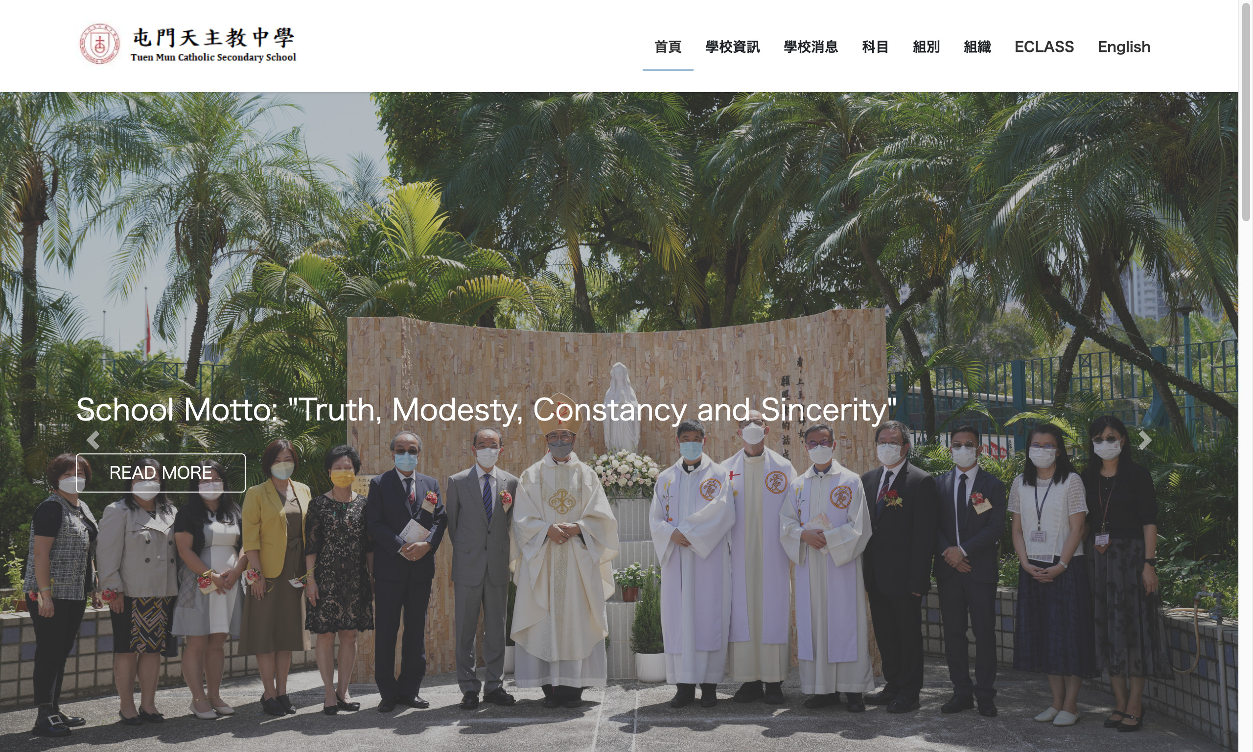 Screenshot of the Home Page of Tuen Mun Catholic Secondary School