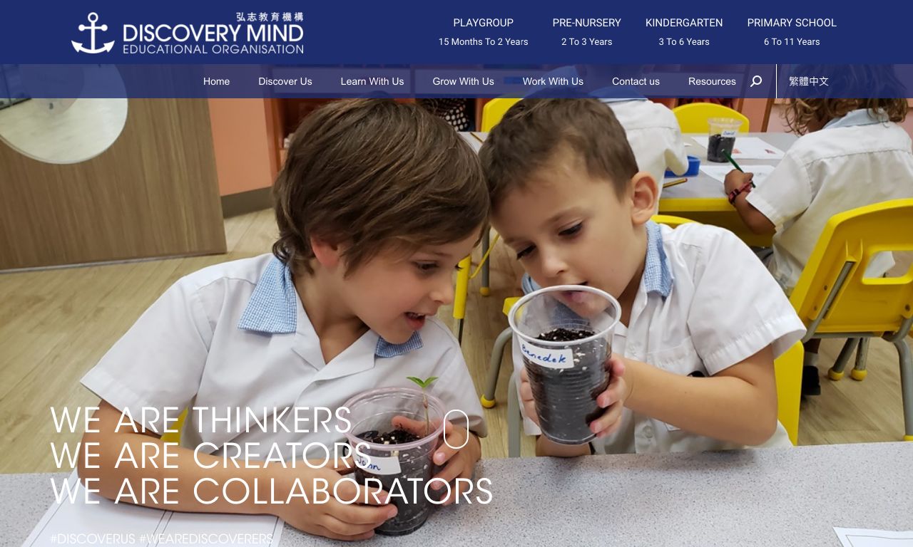 Screenshot of the Home Page of DISCOVERY MIND KINDERGARTEN