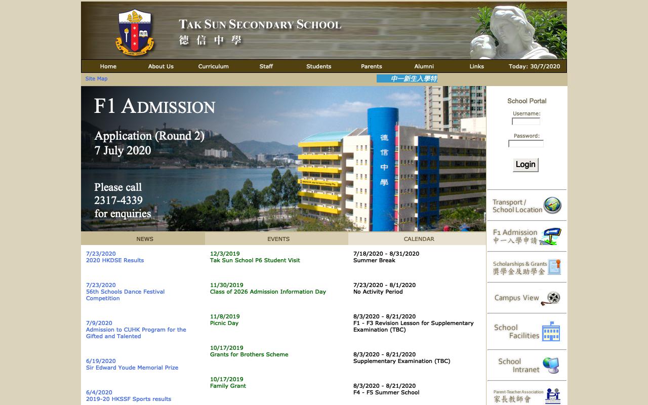 Screenshot of the Home Page of Tak Sun Secondary School
