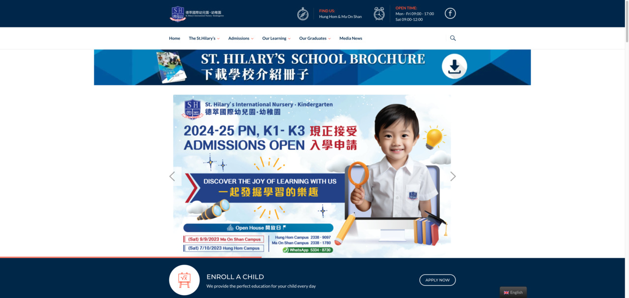 Screenshot of the Home Page of ST. HILARY'S KINDERGARTEN (HUNG HOM)