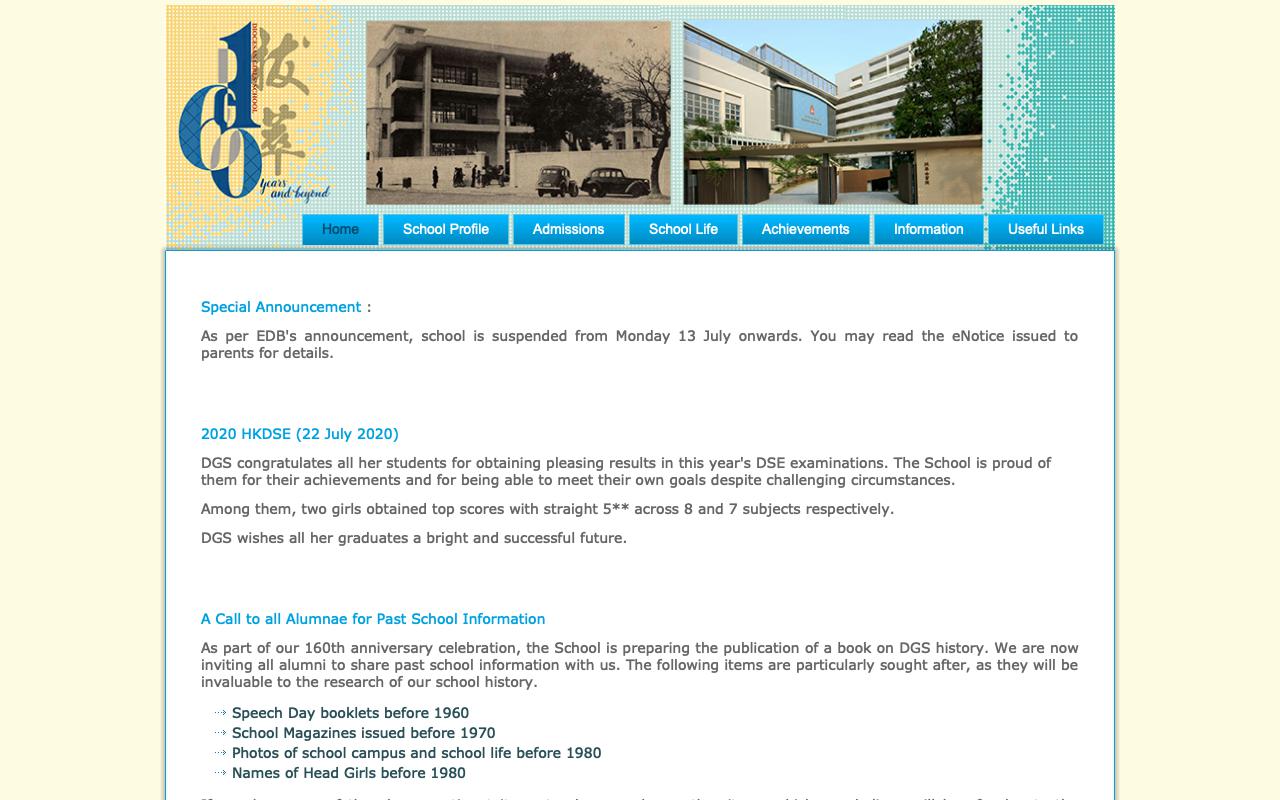 Screenshot of the Home Page of Diocesan Girls&#39; School