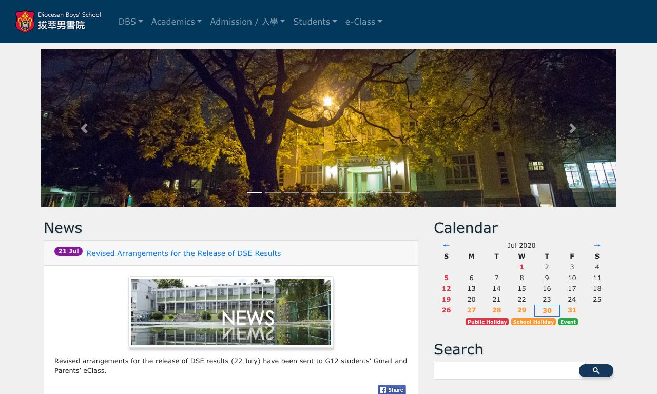 Screenshot of the Home Page of Diocesan Boys&#39; School