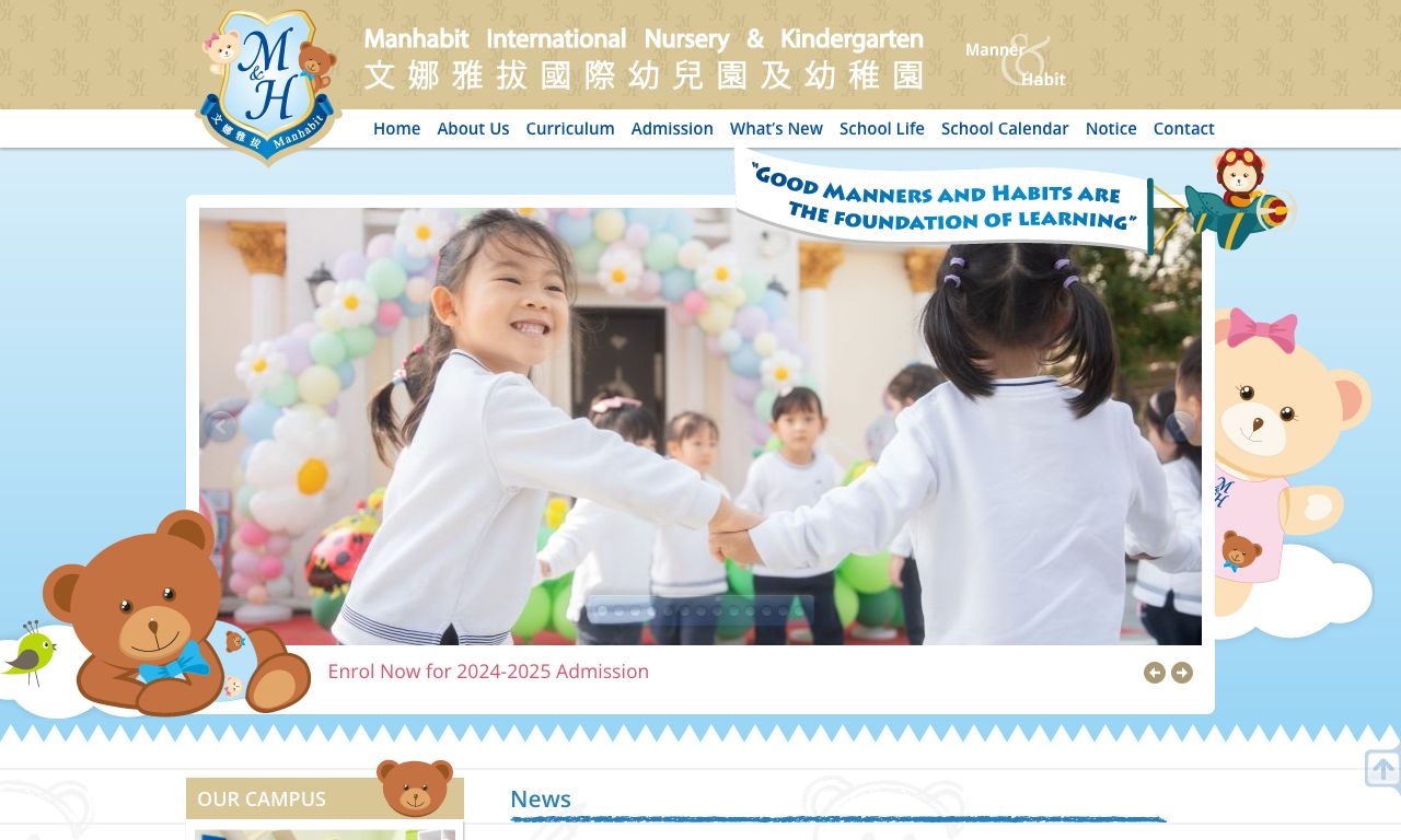 Screenshot of the Home Page of MANHABIT KINDERGARTEN