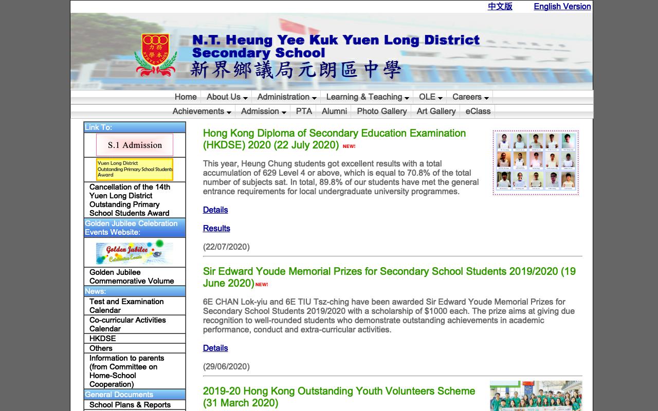 Screenshot of the Home Page of N.T. Heung Yee Kuk Yuen Long District Secondary School