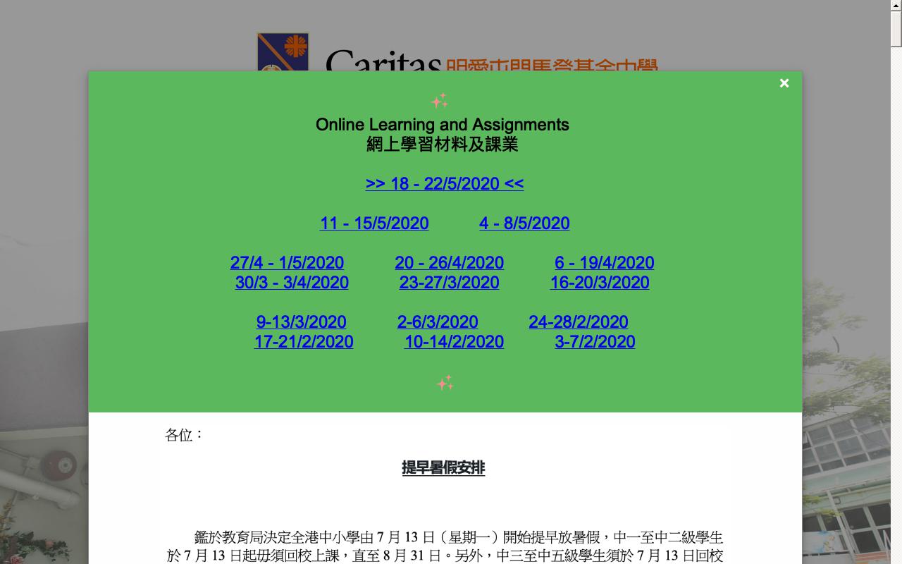 Screenshot of the Home Page of Caritas Tuen Mun Marden Foundation Secondary School