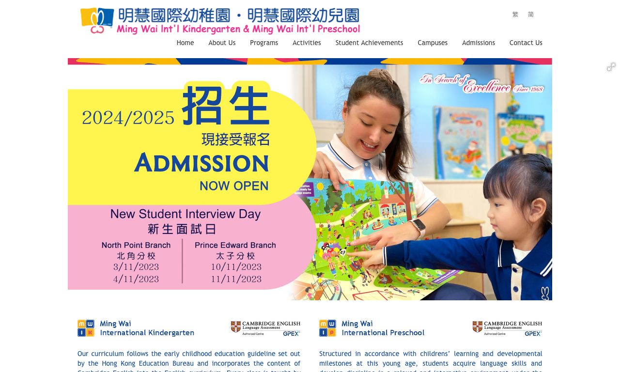 Screenshot of the Home Page of MING WAI INTERNATIONAL KINDERGARTEN (PRINCE EDWARD BRANCH)