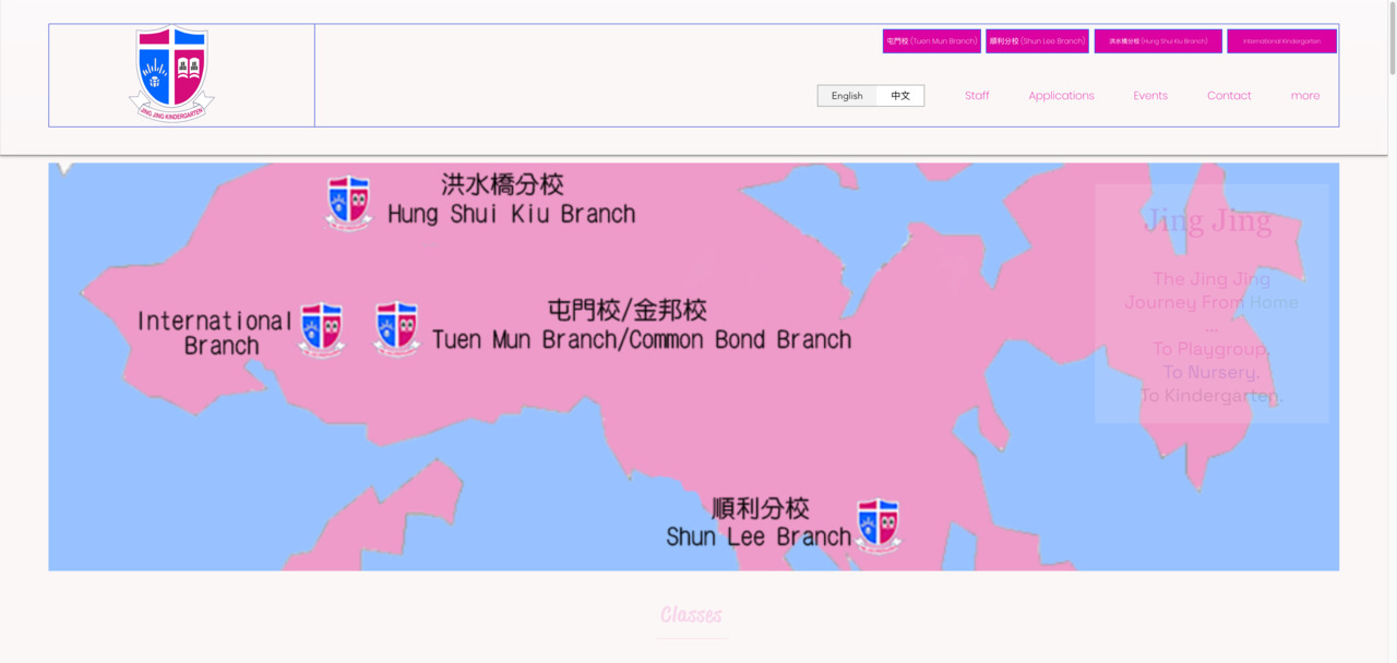 Screenshot of the Home Page of JING JING KINDERGARTEN (SHUN LEE BRANCH)