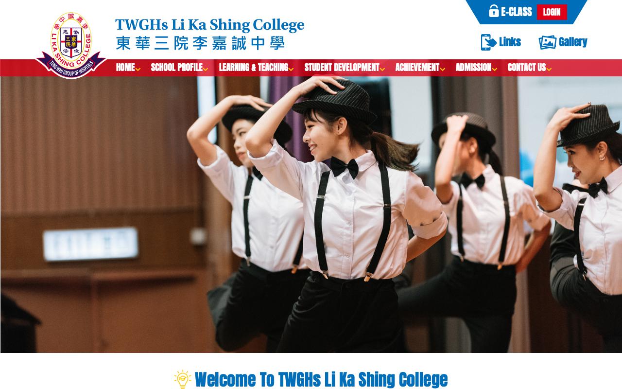 Screenshot of the Home Page of TWGHs Li Ka Shing College