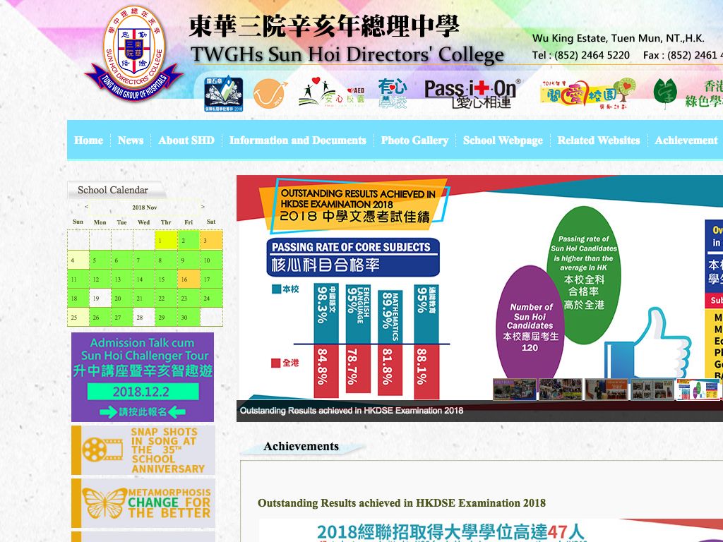 Screenshot of the Home Page of TWGHs Sun Hoi Directors&#39; College