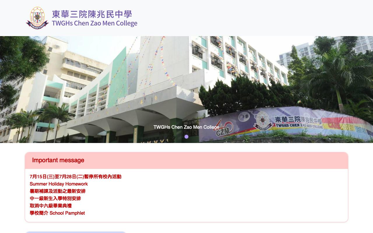 Screenshot of the Home Page of TWGHs Chen Zao Men College