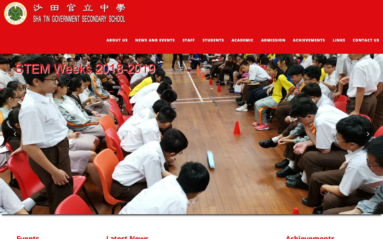Screenshot of the Home Page of Sha Tin Government Secondary School