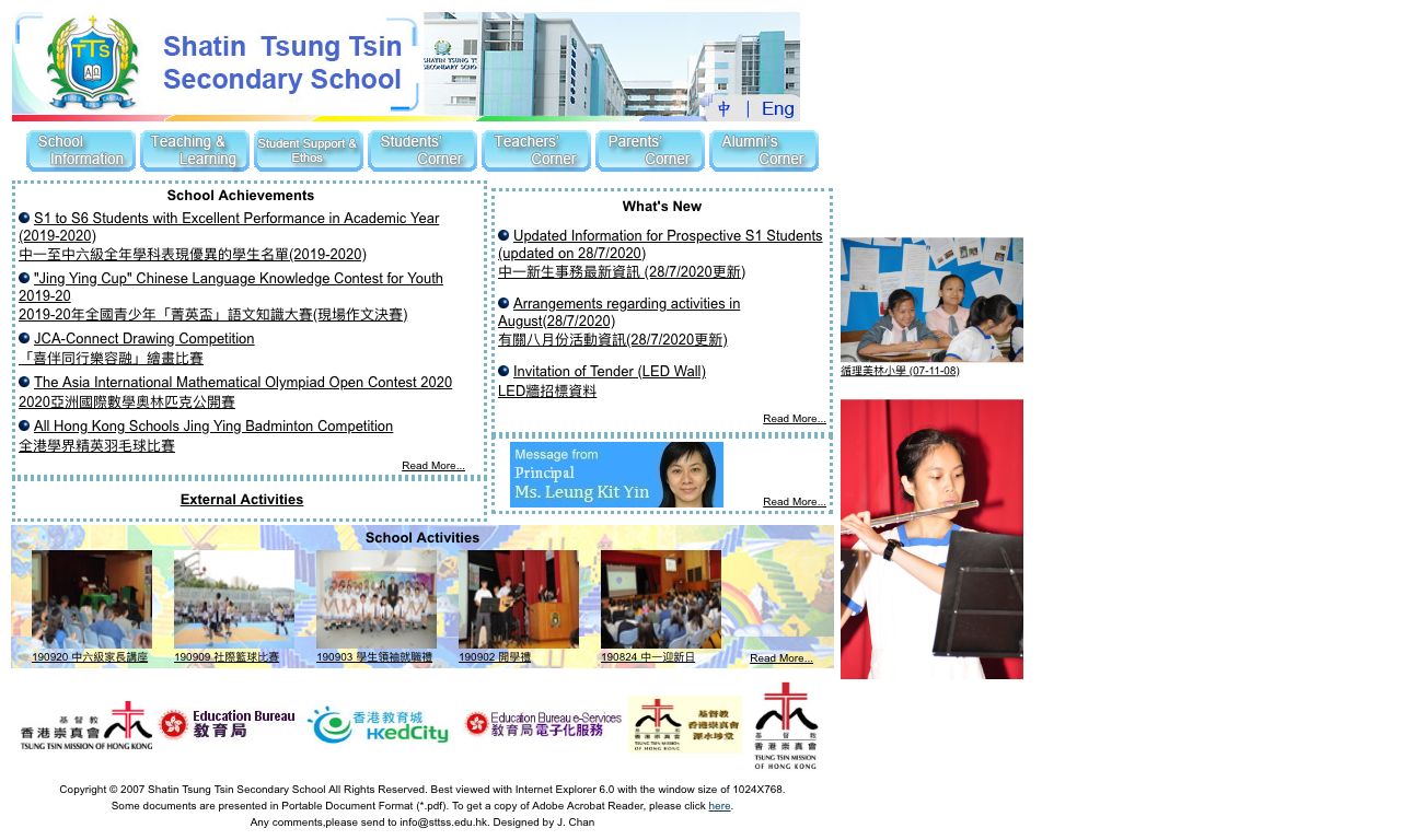 Screenshot of the Home Page of Shatin Tsung Tsin Secondary School